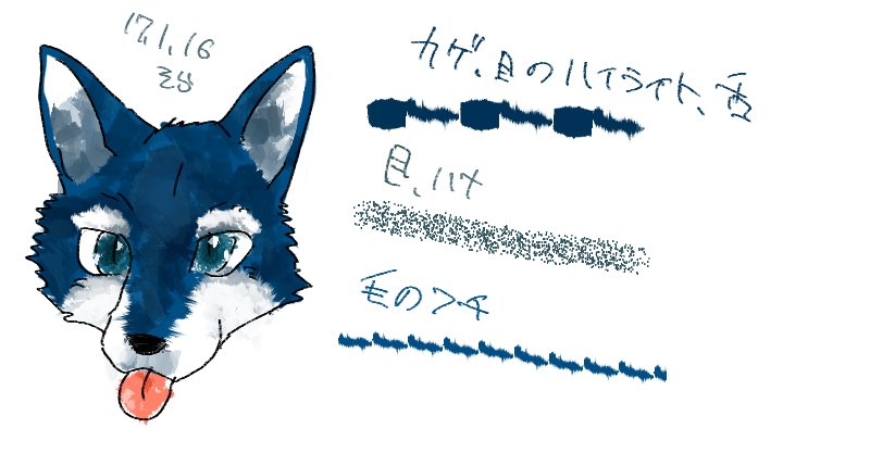 ホロロギ Youtube開始 A Twitter 長年ファイル変換と文字入れのためだけに使っていたクリップスタジオですが 宝の持ち腐れだろうということで少しづつ勉強を始め ひとまず自分の作業に必要なケモノの毛を描くブラシを作っていました まだ調整やほかのパターンも必要 ホロロギ Youtube開始 A Twitter 長年ファイル変換と文字入れのためだけに使っていたクリップスタジオですが 宝の持ち腐れだろうということで少しづつ勉強を始め ひとまず自分の作業に必要なケモノの毛を描くブラシを作っていました まだ調整やほかのパターンも必要
