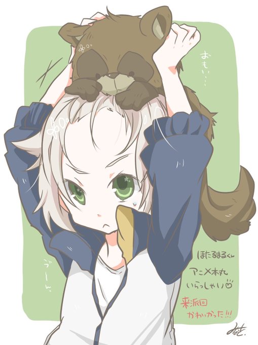 繋がらなくていいから俺の蛍丸を見てくれのtwitterイラスト検索結果 繋がらなくていいから俺の蛍丸を見てくれのtwitterイラスト検索結果