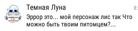 Abomination_N1's tweet photo. Приходи на собеседование, когда проберешься в эту мультивселенную. https://t.co/zAPJyTyv7S