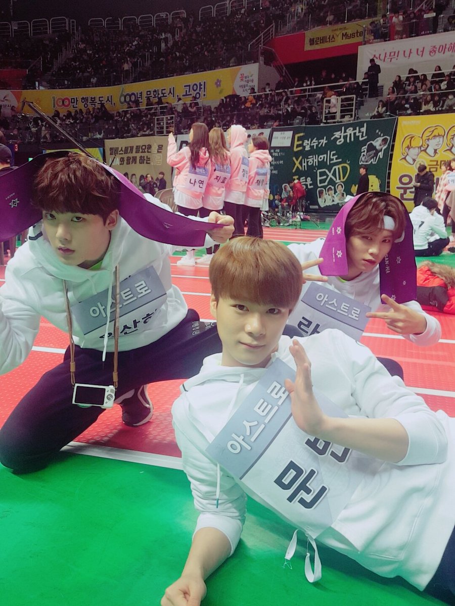 아육대 방탄소년단 BTS 세븐틴 JIMIN 지민 아스트로 SEVENTEEN 몬스타엑스 정국 MONSTAX offclASTRO