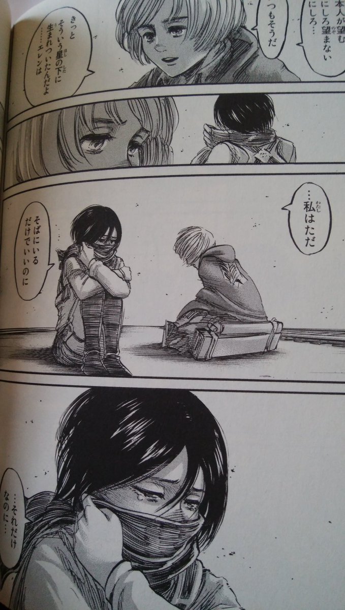 進撃の巨人 画像 Jyohou0002 Twitter