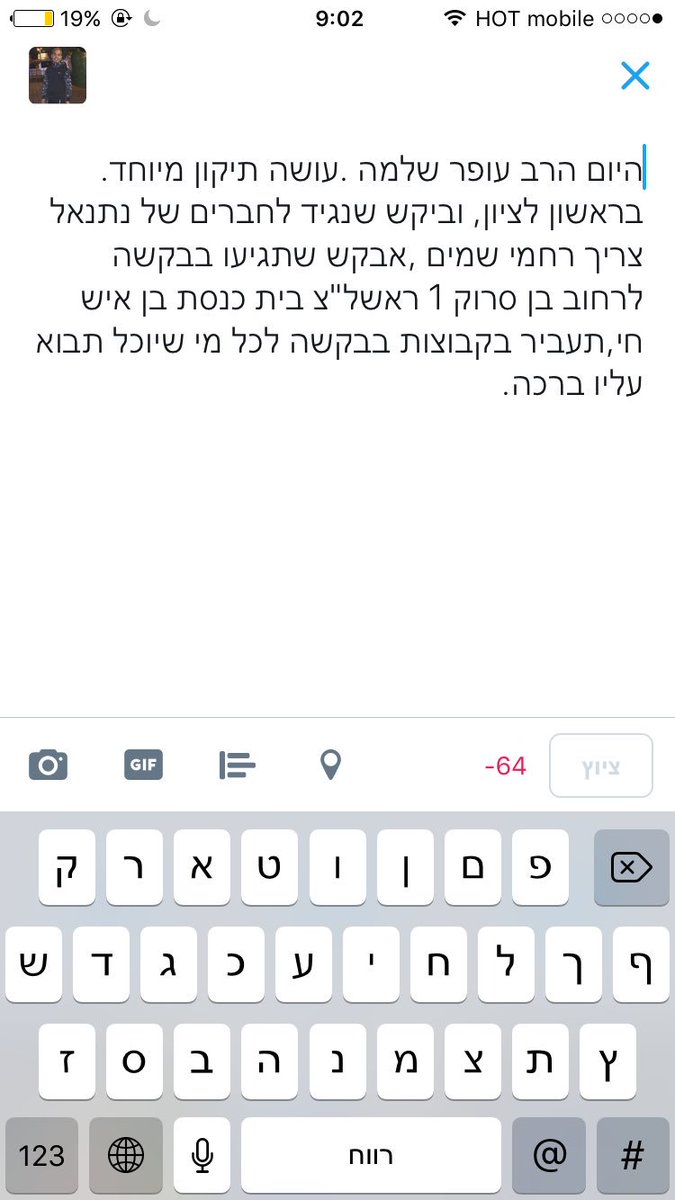 מוראל tweet media