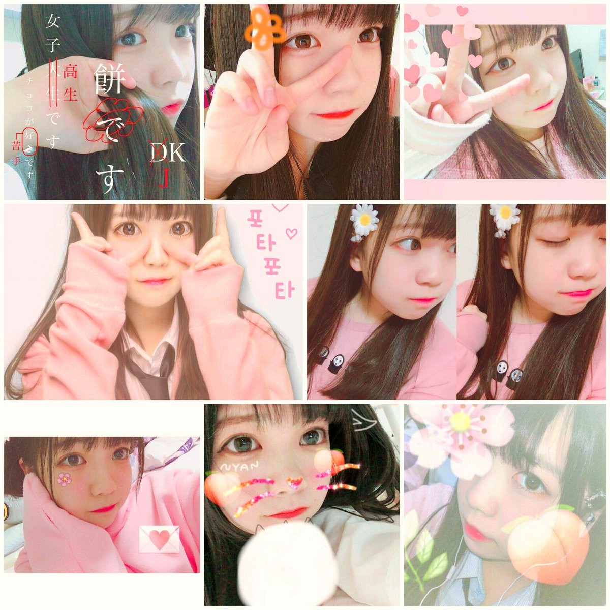 mipotaLOVE's tweet photo. みぽたぽたの誕生日までに511RTくださぃ🍑🐰
ご協力お願いします🌷🌷

🍑#みぽたぽた 

🌷#みぽたぽた好きな人

🍑#ぽたちょあ 

🌷#みぽたぽた誕生日

🍑#らぶりつ 

🌷#ぽたちょあの人フォロー https://t.co/IAgClMbcjq