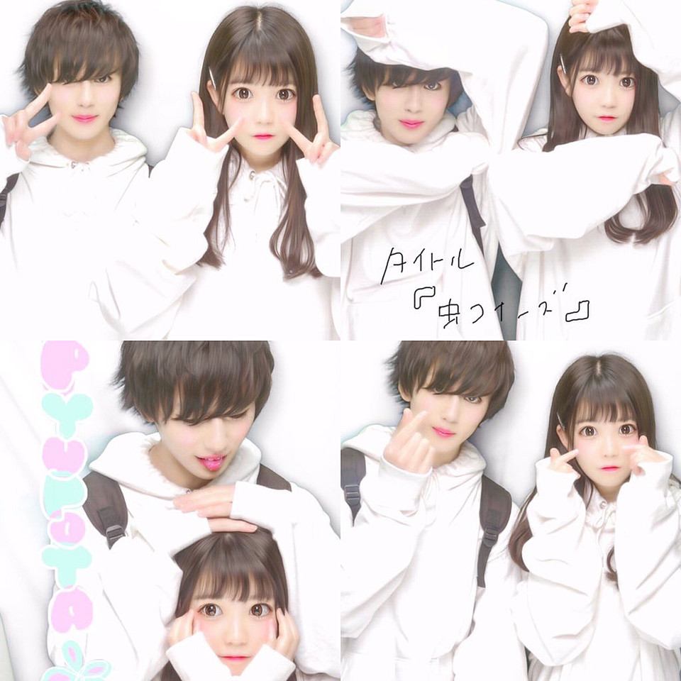 mipotaLOVE's tweet photo. みぽたぽたの誕生日までに511RTくださぃ🍑🐰
ご協力お願いします🌷🌷

🍑#みぽたぽた 

🌷#みぽたぽた好きな人

🍑#ぽたちょあ 

🌷#みぽたぽた誕生日

🍑#らぶりつ 

🌷#ぽたちょあの人フォロー https://t.co/IAgClMbcjq