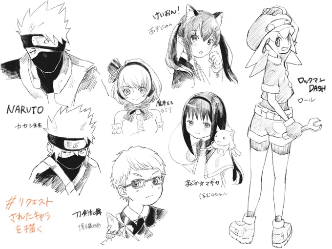 #リクエストされたキャラを描く
言われなければ描かないキャラばっかで楽しかったっす!!😊 