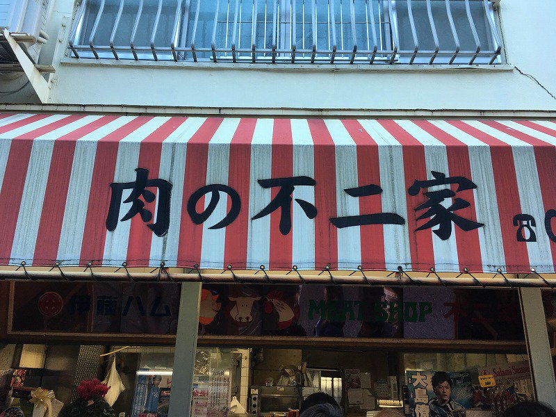 frontale_staff's tweet photo. 【2017商店街回り:南幸町】肉の不二家さんでは大将によるベーゴマ体験教室を開催！ユウもチャレンジしましたが、なかなか難しいようで大将から教わりました！ #frontale https://t.co/4aEMF6P6Ty