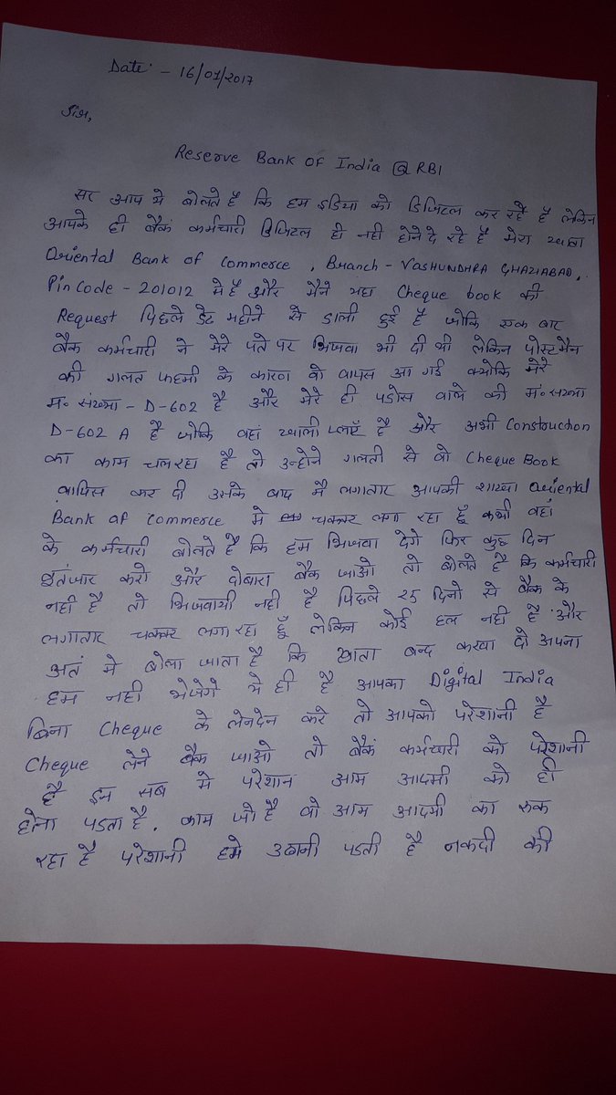 SHIVAM9810's tweet photo. @RBI @obcbank good solution of my issue .woow.@_DigitalIndia @PMOIndia bank employee says close your account π#funnysolution https://t.co/NPEgL0LR4v