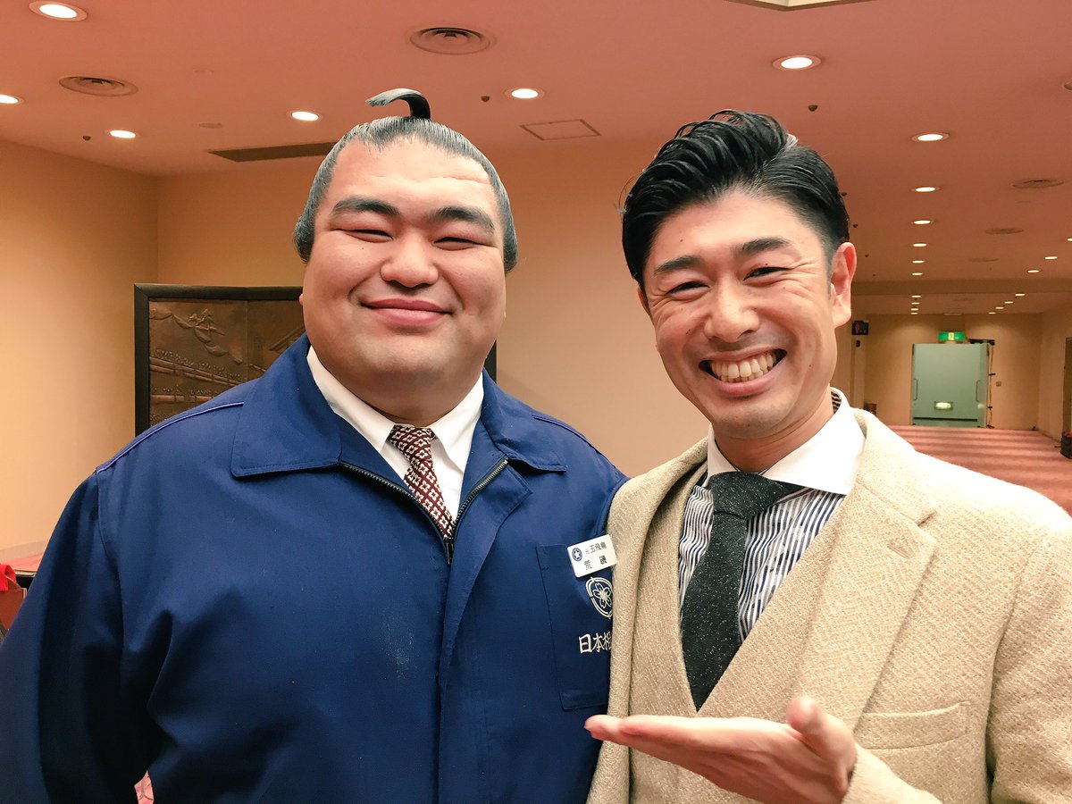 髙橋大輔 遂にツーショット成功しました 元 玉飛鳥の荒磯親方 本名 高橋大輔さん 大相撲の実況をやらせていただくようになってから 密かにチャンスを伺っていました 笑 いきなり話し掛けて 自己紹介したら親方から握手していただきました 髙橋大輔 遂にツーショット成功しました 元 玉飛鳥の荒磯親方 本名 高橋大輔さん 大相撲の実況をやらせていただくようになってから 密かにチャンスを伺っていました 笑 いきなり話し掛けて 自己紹介したら親方から握手していただきました