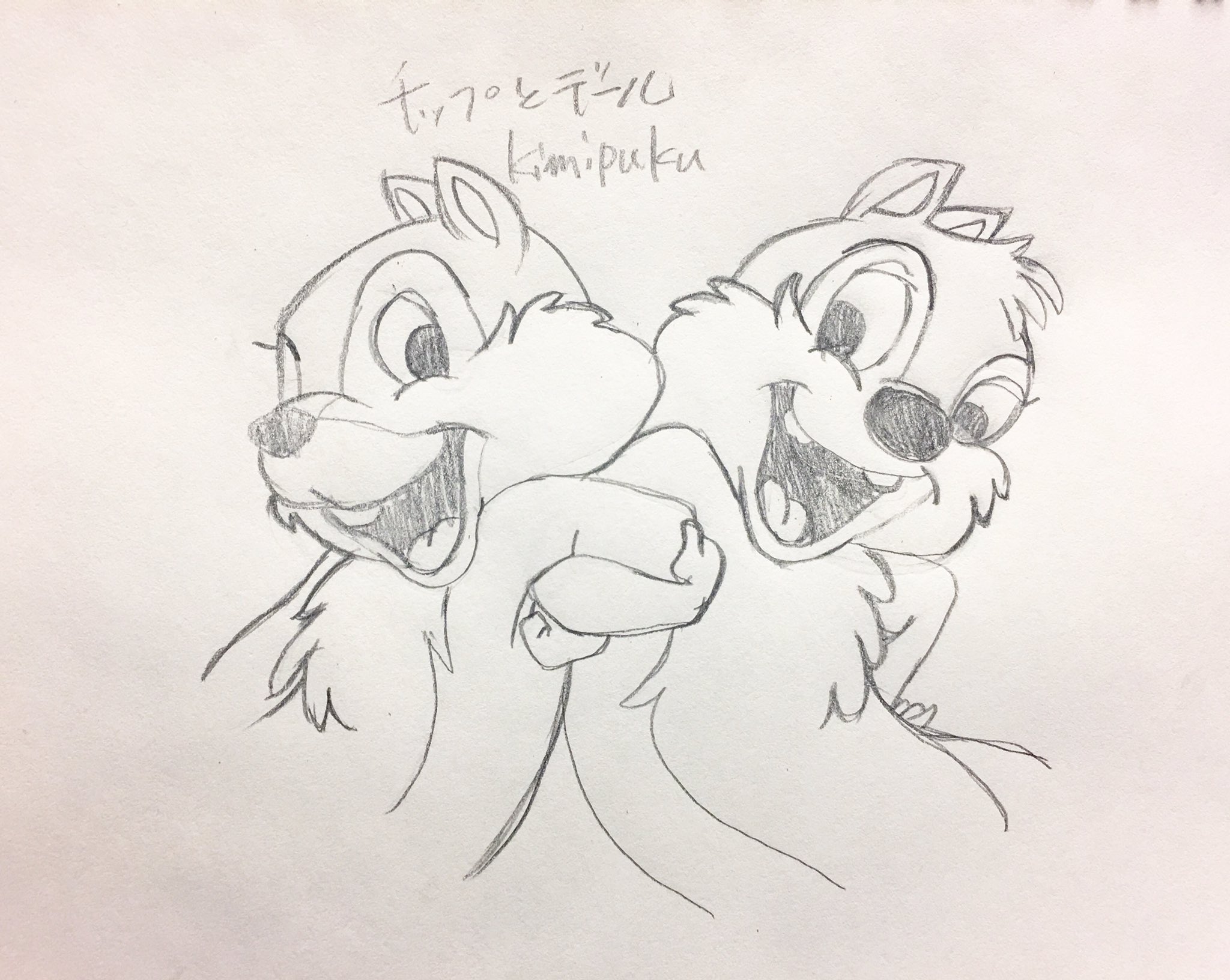 تويتر きみぷく على تويتر うふふふ チップとデール このイラストが可愛かったからつい描いてみた チップ デール イラスト 模写 T Co 4msvzqqgsy