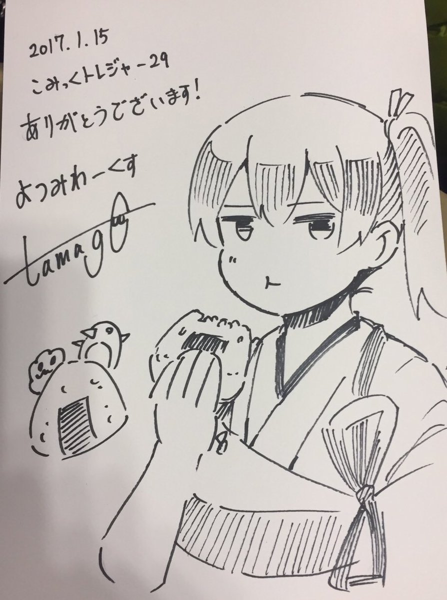 昨日の3つのイベントに参加された皆様お疲れ様でした!寒い中、当サークルのスペースへもお越しいただき、ありがとうございました!!大阪のトレジャーではスケブを描かせていただきまし(ノ゜▽゜)ノ