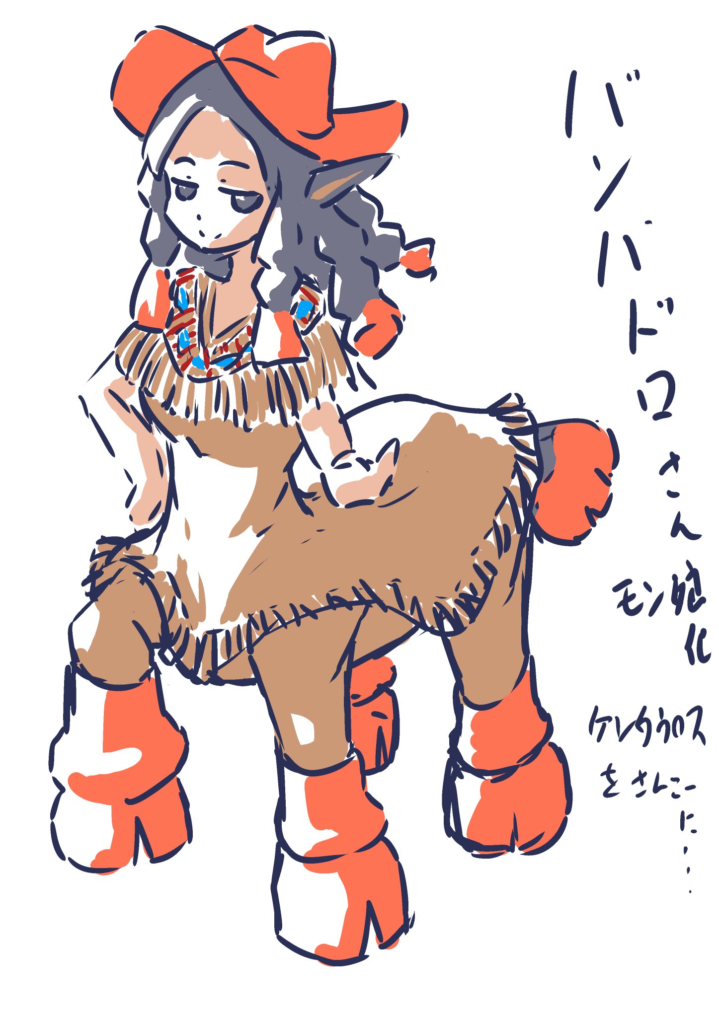 ゆめうさぎ 友達が送ってくれたおかげで資料が足りたシロデスナさん スナバァから育てて早く活躍させたい 口っぽいところをおなかに持ってきたので おなかの向こう側丸見えデザイン スライム娘みたいな感じ ポケモンモン娘化 T Co