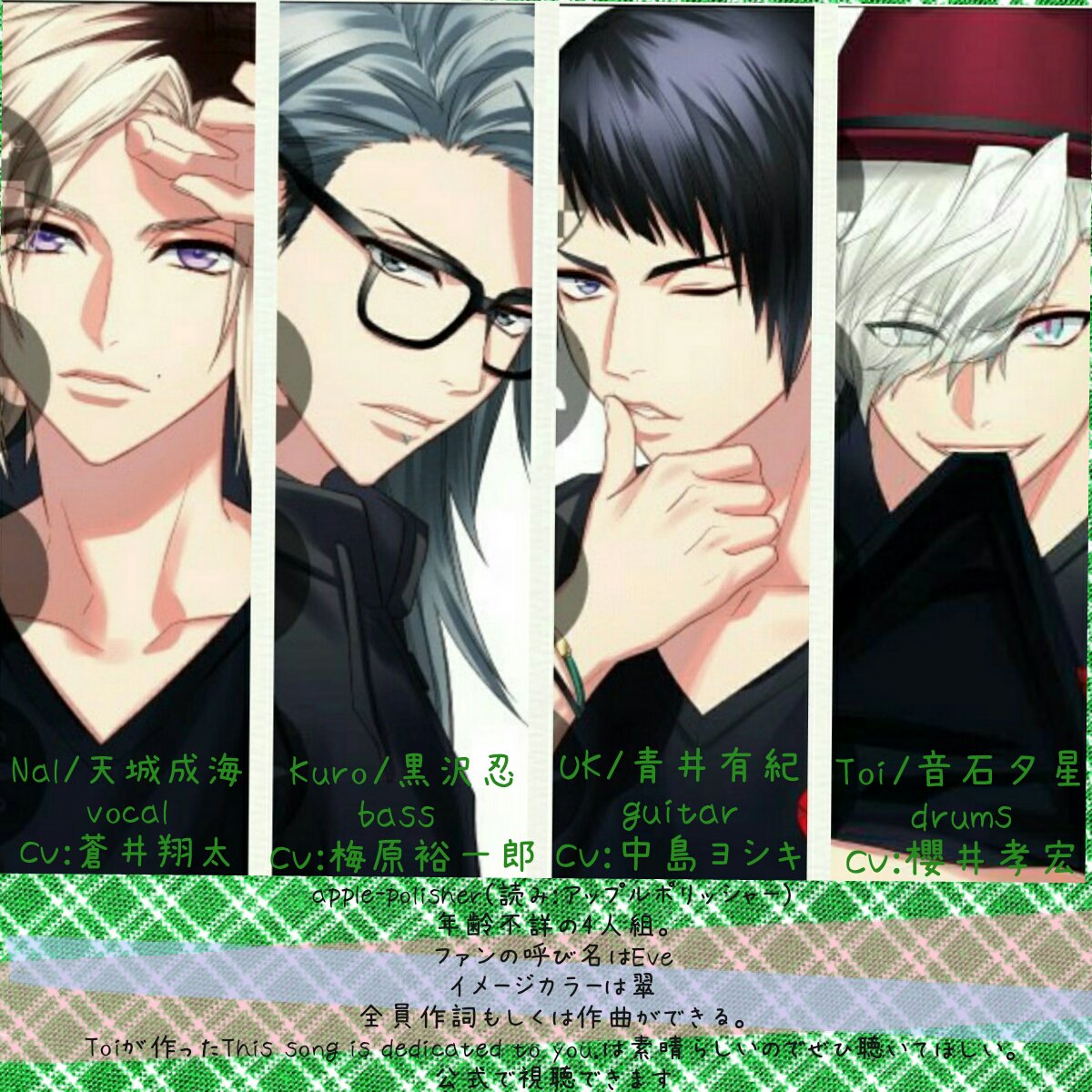 藍 らん Dynamic Chordアニメ化なので気になる人はぜひ クズか 闇なバンドマンと恋するゲームです Cdもあります とりあえず音源聴きたい人は公式の試聴か配信をどうぞ ファン怖いと思われてるかもしれないけど愛ゆえです ダイナーはいいぞ