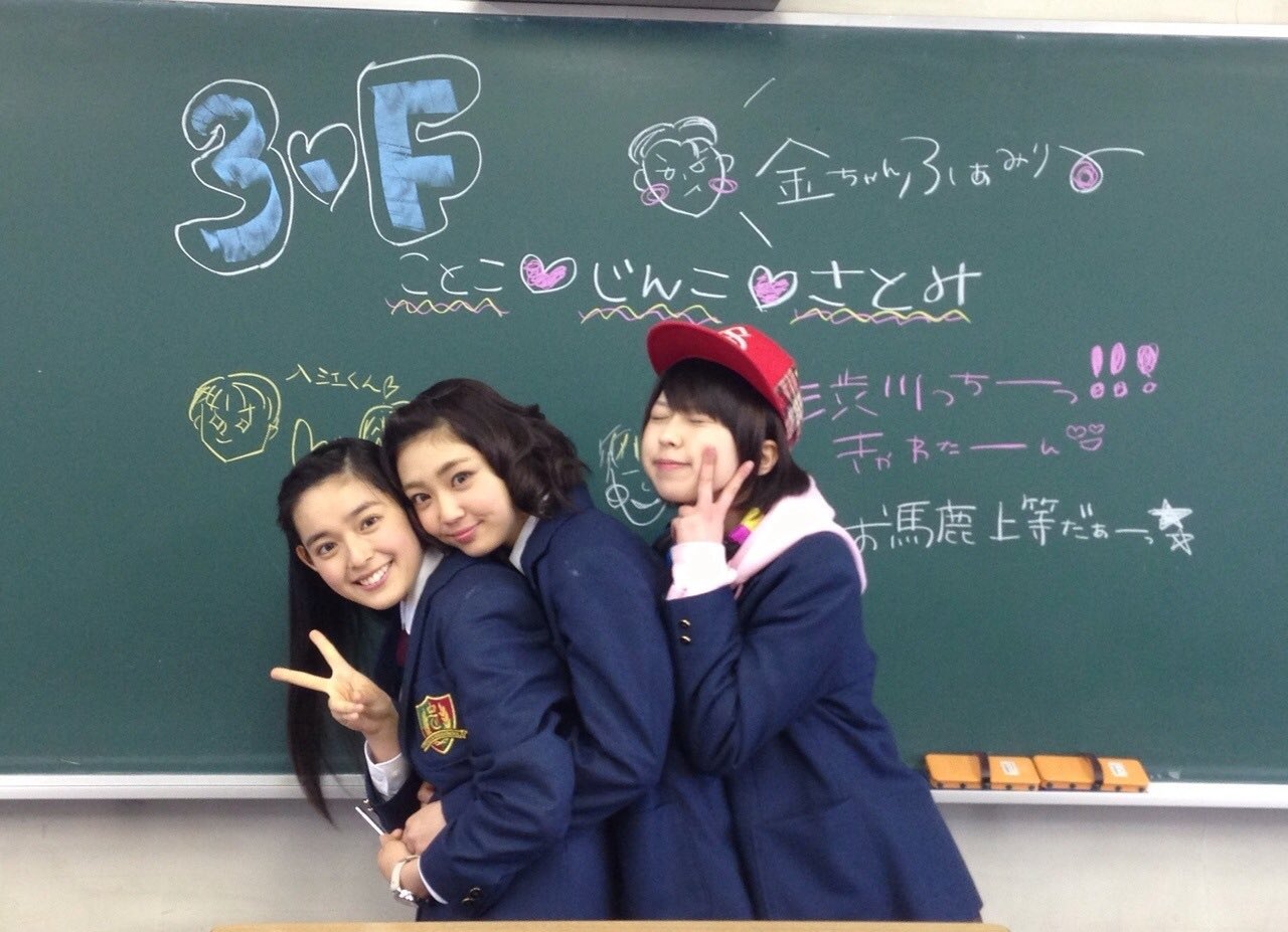 山谷花純 Twitterissa 1 17 火 18時よりインターネットテレビ局abematvにて イタズラなkiss Love In Tokyo が配信スタートするとのこと シーズン2は2 8 水 18時開始予定 久しぶりに3バカに会いたいな イタキス 山谷花純 Twitterissa 1 17 火 18時よりインターネットテレビ局abematvにて イタズラなkiss Love In Tokyo が配信スタートするとのこと シーズン2は2 8 水 18時開始予定 久しぶりに3バカに会いたいな イタキス