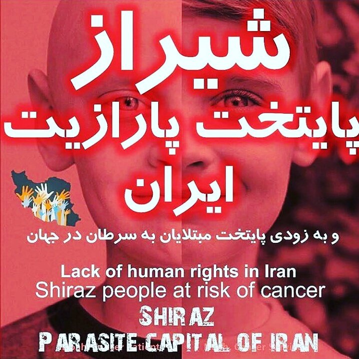 Mojtaba0748's tweet photo. پایتخت پارازیت ایران

آزمایشگاه مرکزی ایران همینجاست.همین جایی که زمانی شهر گل و بلبل بود.
#پارازیت_ممنوع#پارازیت_شیراز https://t.co/B4sNKBRGYH