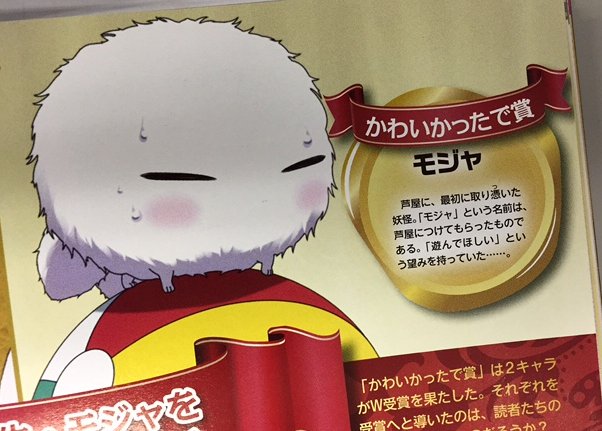 ทว ตยอดน ยมในtvアニメ 不機嫌なモノノケ庵 公式 1 ว เคราะห ทว ตเตอร กราฟ ก Whotwi