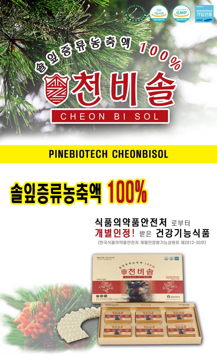천비솔 (@cheonbisol) | Twitter