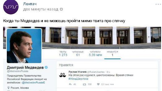 понравилась г