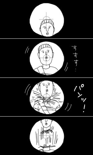 Fallout 4記その102「4コマ：無題」 