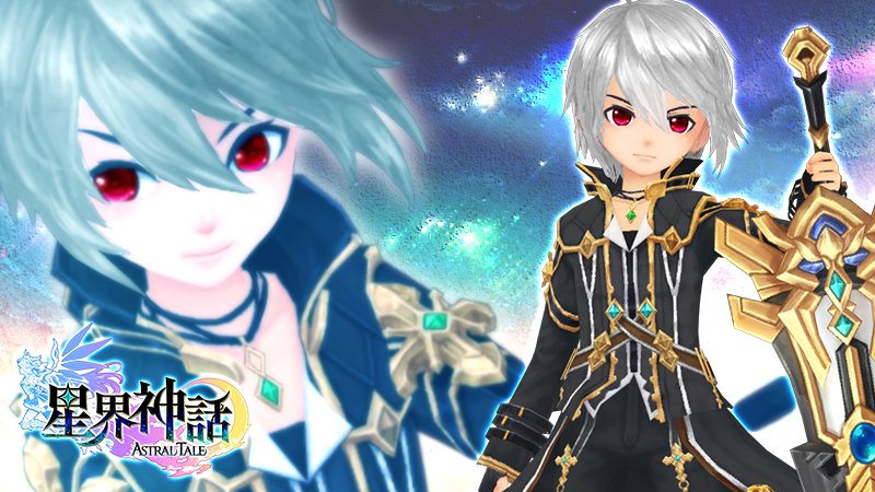 星海 星界神話 Hosimi Seikai Twitter