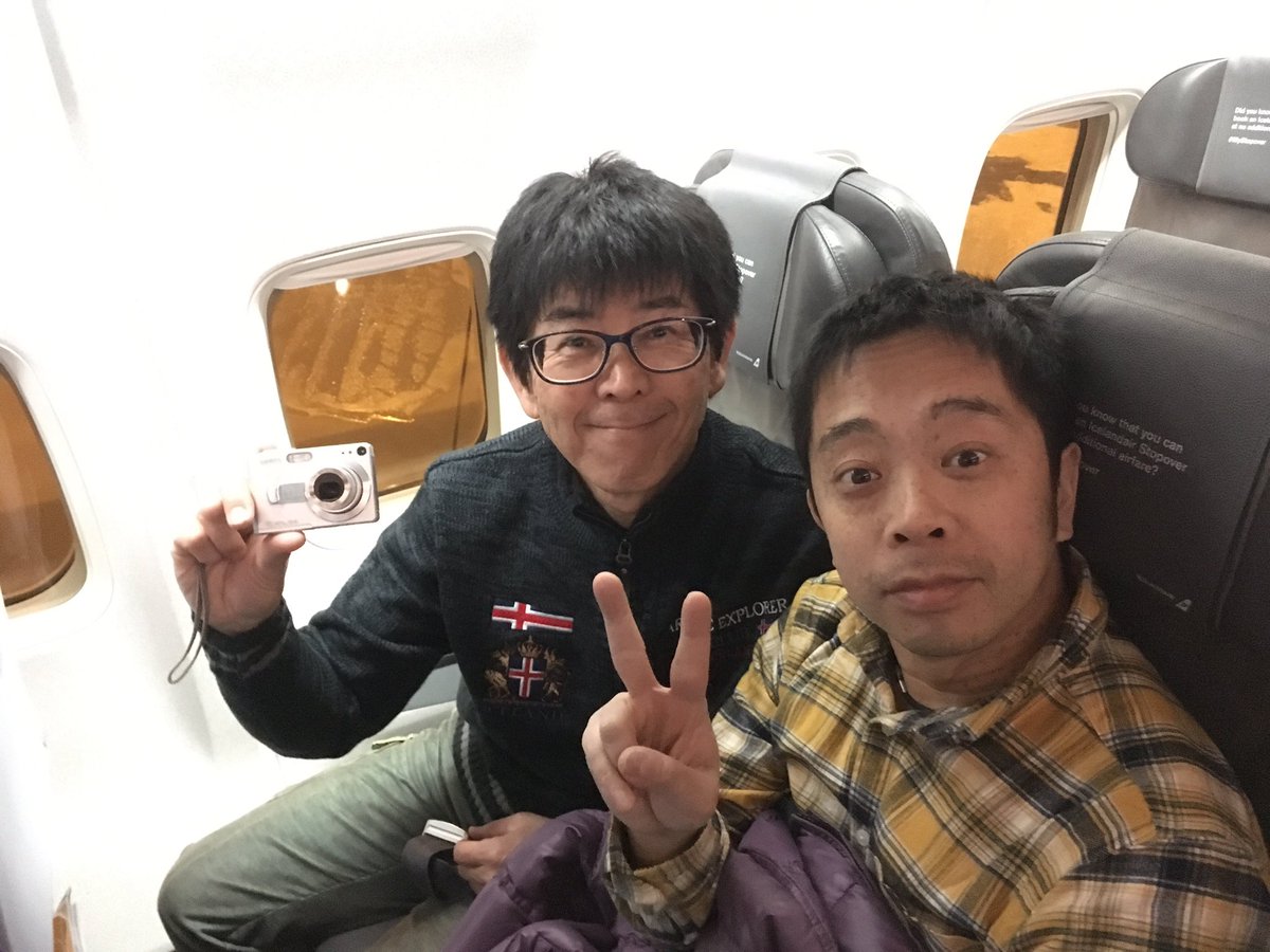 His手話で旅するしゅわ旅なかま しゅわ旅アイスランド8日間 1 10 17 7 8日目 機内の様子 His手話で旅するしゅわ旅なかま しゅわ旅アイスランド8日間 1 10 17 7 8日目 機内の様子