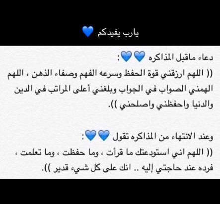 Sadeem6N's tweet photo. 💛 #زد_رصيدك93 https://t.co/jXJFl6EhmO