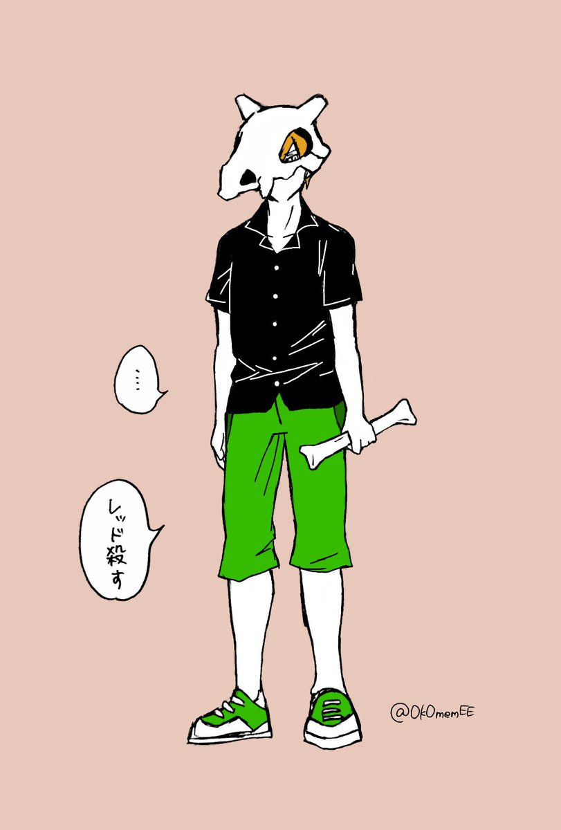 経緯はわからない 