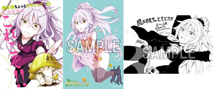 鈴木マナツのtwitterイラスト検索結果 古い順