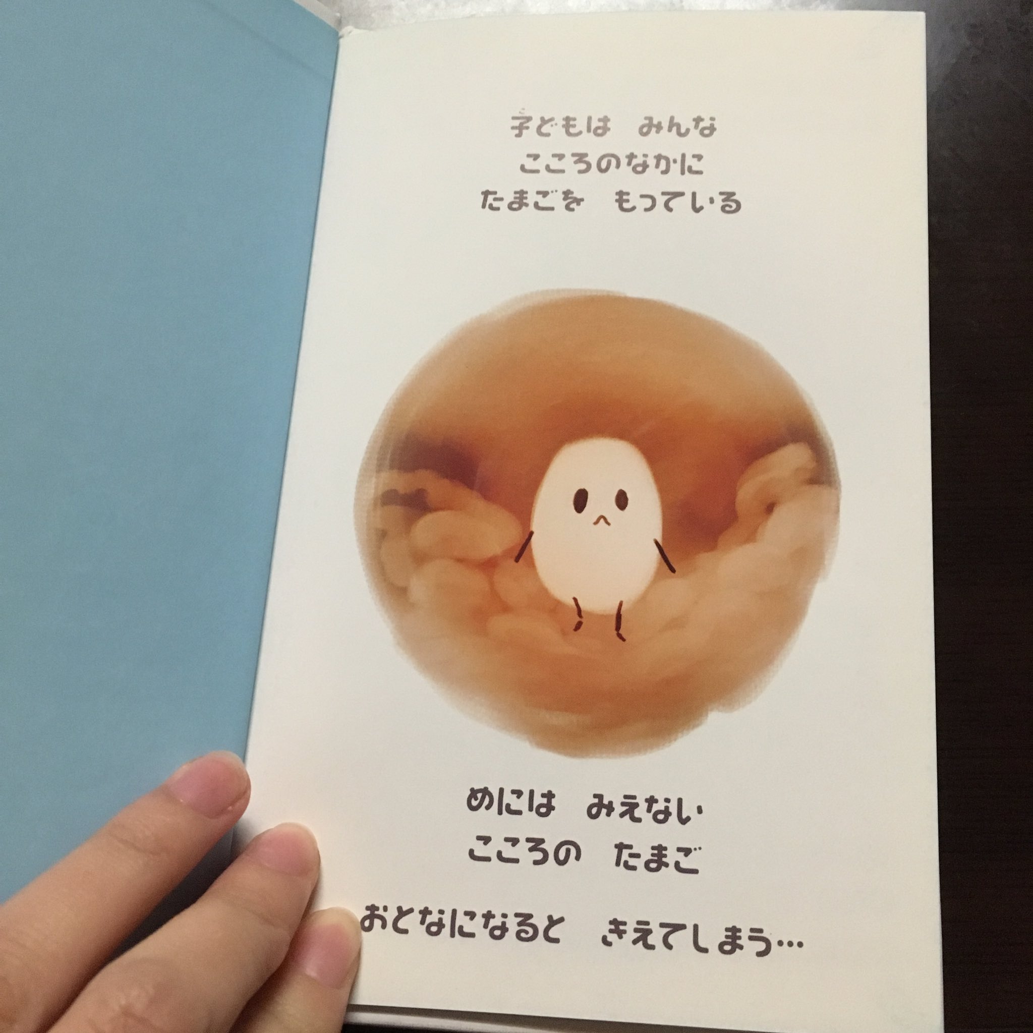 涼笠こはね ༘* on X: 