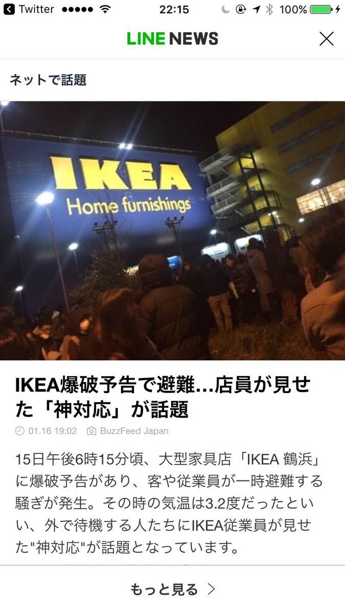 アナルマン Jsb Kouki Jsb Twitter