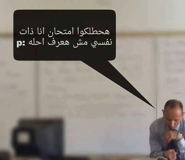 الدكتور لوجيك :D