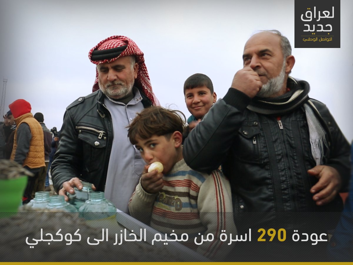 foranewiraq's tweet photo. Displaced families have returned to #Kokjali after the liberation of Eastern #Mosul.
#Iraq #Postliberation #ForaNewIraq https://t.co/ewNZdHq9LK