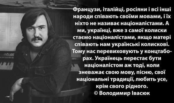 PoltavaSokil's tweet photo. #цитати_ідеологів

#ВГО_Сокіл #Сокіл #націоналізм #українець https://t.co/GCPUhIt7P2