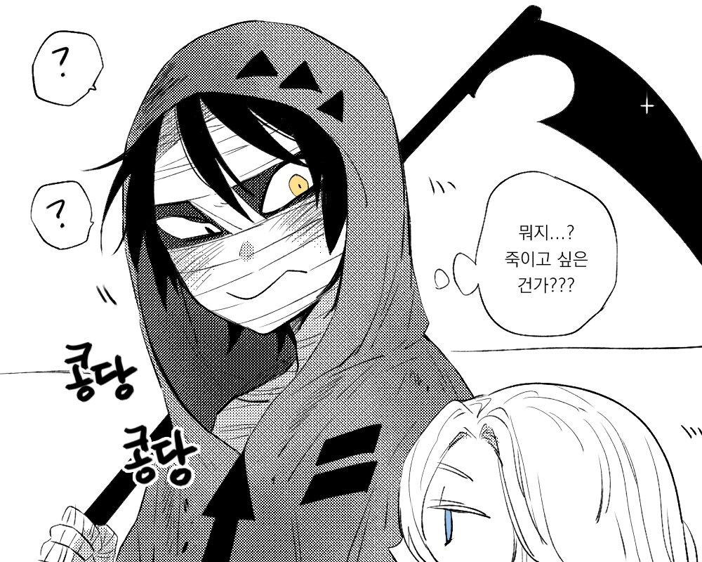 흐흫 잭은 멍츙하니까 레이를 좋아하게 되어도 그게 좋아하는건지 뭔지 나발인지 1도 모르면 좋겠다... 심장이 쿵쿵쿵 하니 내가 흥분했나 살인충동인가? ?? 하는 잭이 보고싶다 는 살육의천사 하세요...