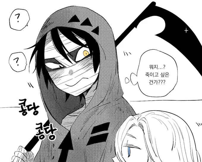 흐흫 잭은 멍츙하니까 레이를 좋아하게 되어도 그게 좋아하는건지 뭔지 나발인지 1도 모르면 좋겠다... 심장이 쿵쿵쿵 하니 내가 흥분했나 살인충동인가? ?? 하는 잭이 보고싶다 는 살육의천사 하세요... 