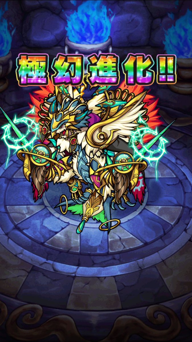 マミルトン タワポコ生放送直前にテラ完成した ベヒモ待ちだったので 助かったー º º ポコダン 生放送は 30から