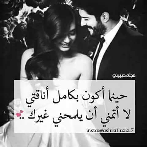 Aaala33's tweet photo. #يماه
گلبي آسود صبح بجفاك ...يمـاه 💔
وآريد آگظي العمر ياناس ...يماه😢
مابستــه بعدني وصــــاح ...يماه😚
اذا ابوسه العشيرة تهــد ... عليـــة 😻 https://t.co/NQpqjtgfTo