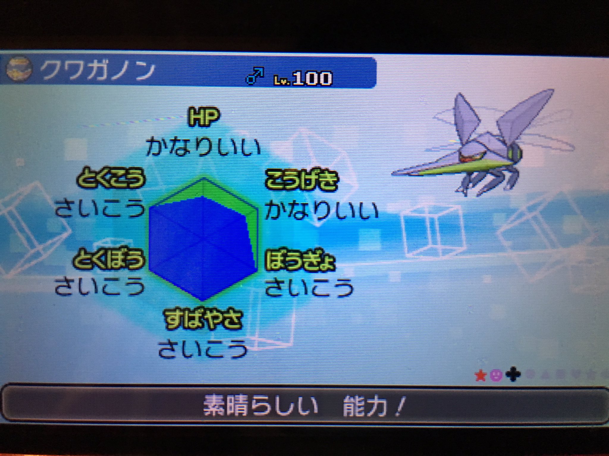 ぺんしる ポケモン配布第二弾 参加方法 Rt フォロー いいね 〆切 2月1日 育成済み色違いクワガノン 150人以上の参加で抽選開始 ポケモントレード ポケモン配布 ポケモンサンムーン ポケモン交換 いいねお忘れなく T Co ぺんしる ポケモン配布第二弾 参加方法 Rt フォロー いいね 〆切 2月1日 育成済み色違いクワガノン 150人以上の参加で抽選開始 ポケモントレード ポケモン配布 ポケモンサンムーン ポケモン交換 いいねお忘れなく T Co