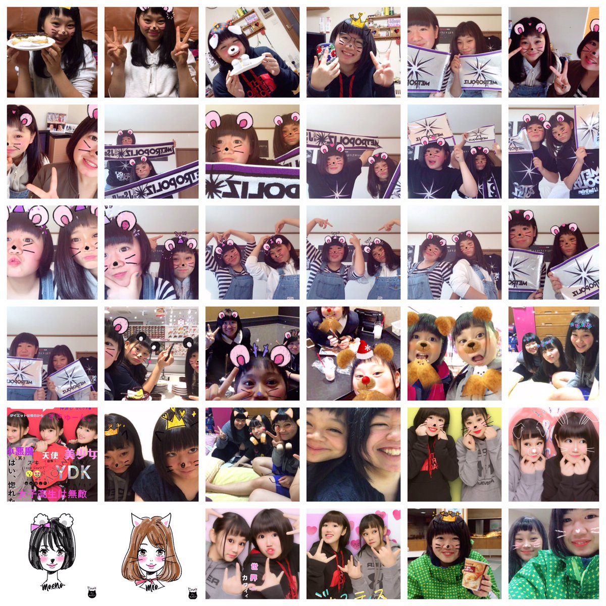 moenomio's tweet photo. 昨日で888日だったみたい笑笑
冬休みたくさん遊んだなぁ〜
早くまた会いたい😍 https://t.co/jRycd5C6Iy