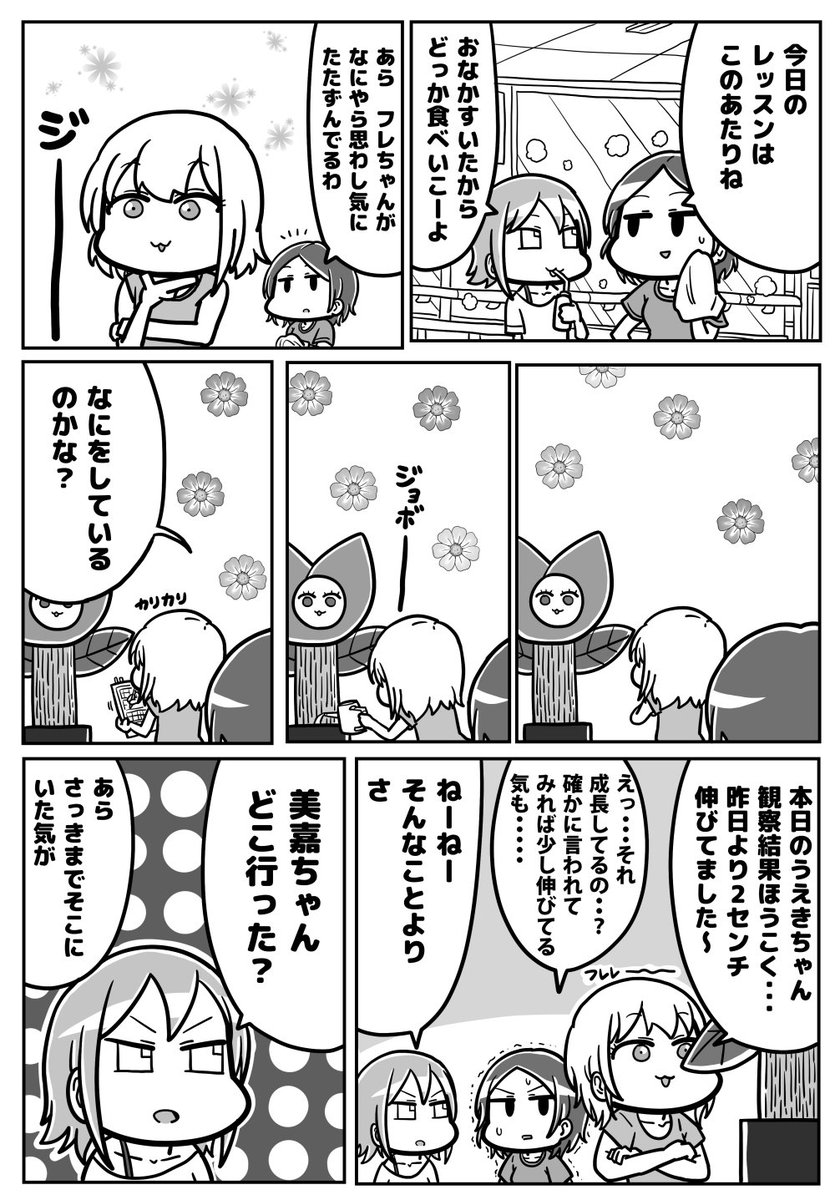 C91新刊「DEREST@TION」販売開始しました～メロンブックス様専売です!書店にはもう多分置いてある・・・と思う!(適当) よろしくお願いします
メロン特設ページ→https://t.co/wChMn9Iw92 