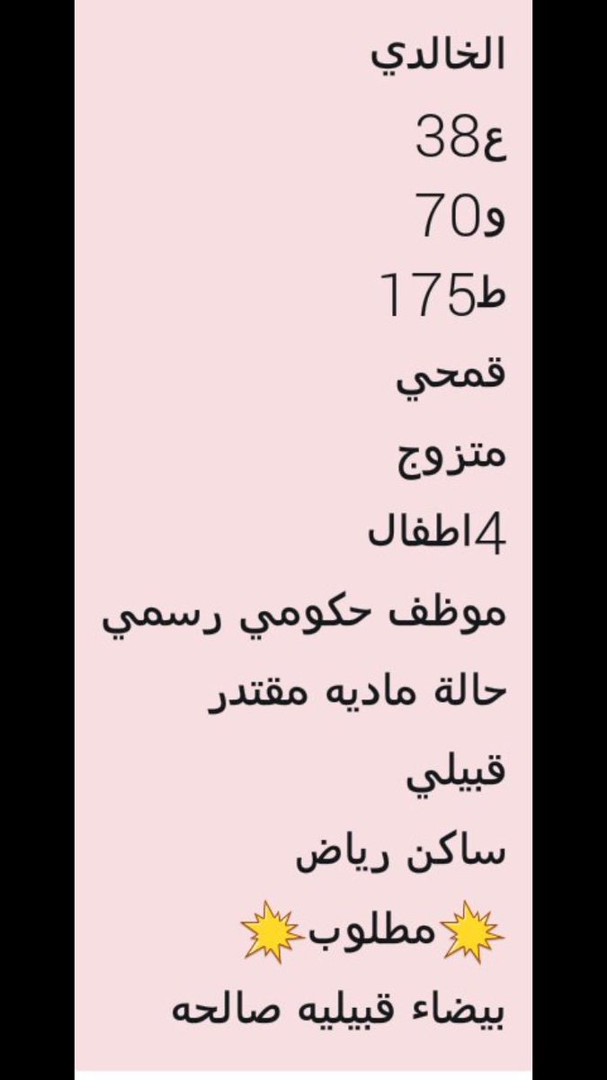 um1rayan12's tweet photo. https://t.co/jYHWiy6Qrg