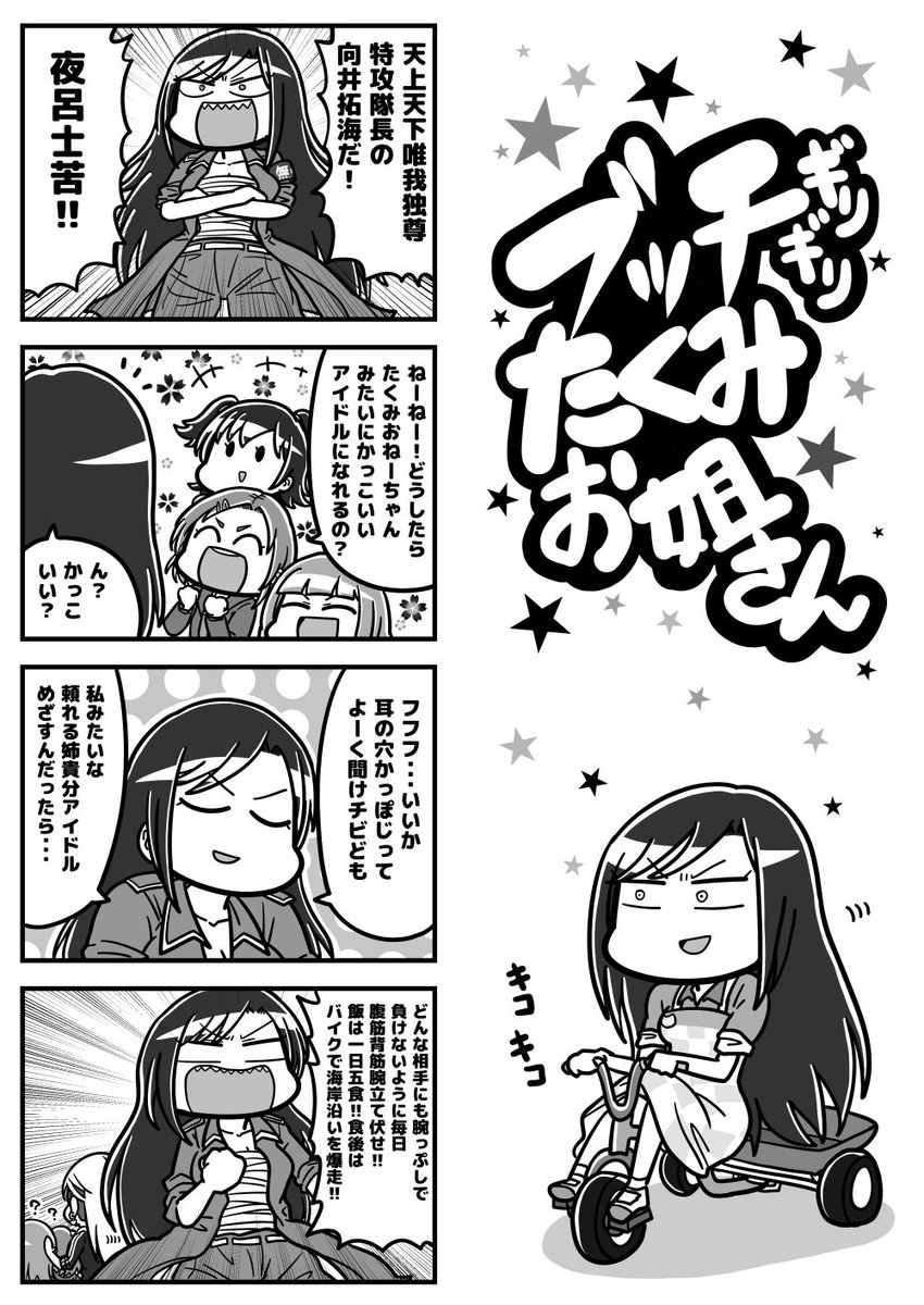 C91新刊「DEREST@TION」販売開始しました～メロンブックス様専売です!書店にはもう多分置いてある・・・と思う!(適当) よろしくお願いします
メロン特設ページ→https://t.co/wChMn9Iw92 