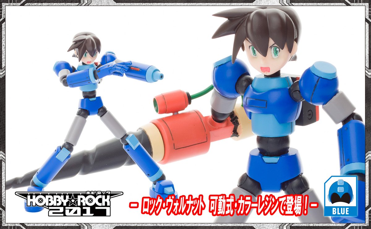 COLORs】ロックマンDASHより『 ロック・ヴォルナット 』がチームBLUE
