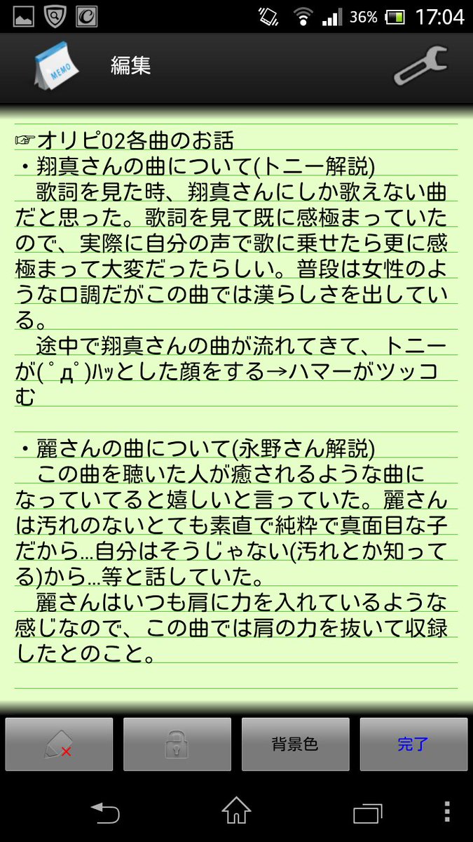 Sidem オリピ02トーク お渡し会レポまとめ 暫定 3ページ目 Togetter
