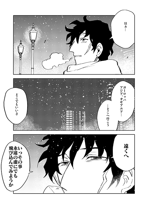 BZのサンプル② 