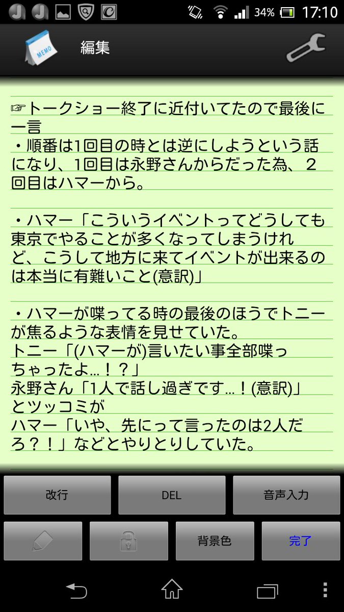 Sidem オリピ02トーク お渡し会レポまとめ 暫定 3ページ目 Togetter