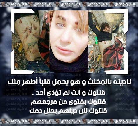 LGBTJordan's tweet photo. RIP Anmar from #Iraq. They killed you by the name of #Islam believing that this will take them to heaven. #Baghdad #LGBT #homophobia https://t.co/CXDU5Dv3NK