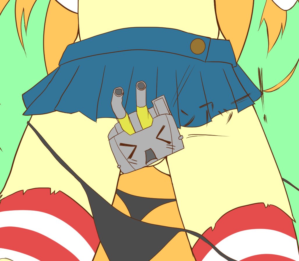 どうしてもこれにしか見えなかった 