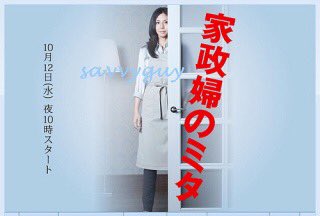 綾部守人 Twitter Search Twitter