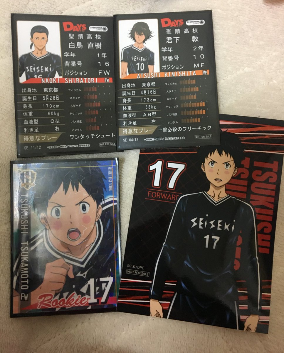 たまき 異種交換はツイプロへ 譲渡 交換 Days キャラウムカフェ カード ダッシュストア ブロマイド 譲 つくし レア 君下 白鳥 つくし 求 アニメイトdaysフェア特典の大柴 入部届け 水樹 カード Orチケット風応援シートorダッシュストア特典の保科 たまき 異種交換はツイプロへ 譲渡 交換 Days キャラウムカフェ カード ダッシュストア ブロマイド 譲 つくし レア 君下 白鳥 つくし 求 アニメイトdaysフェア特典の大柴 入部届け 水樹 カード Orチケット風応援シートorダッシュストア特典の保科