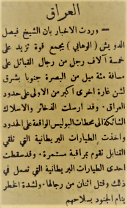 أحمد العريفي tweet media